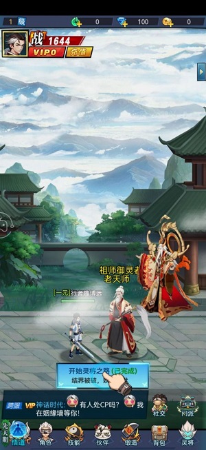灵界战术小组截图