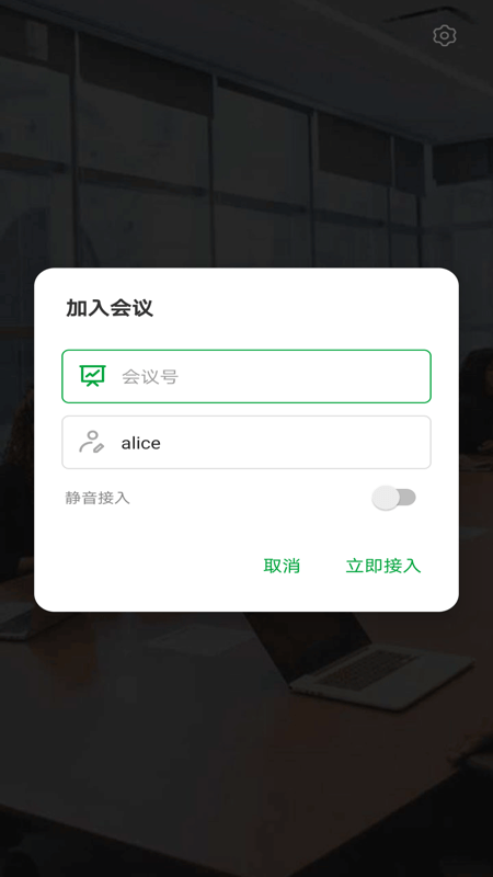 Ecer会议截图