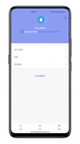 灵动通知app