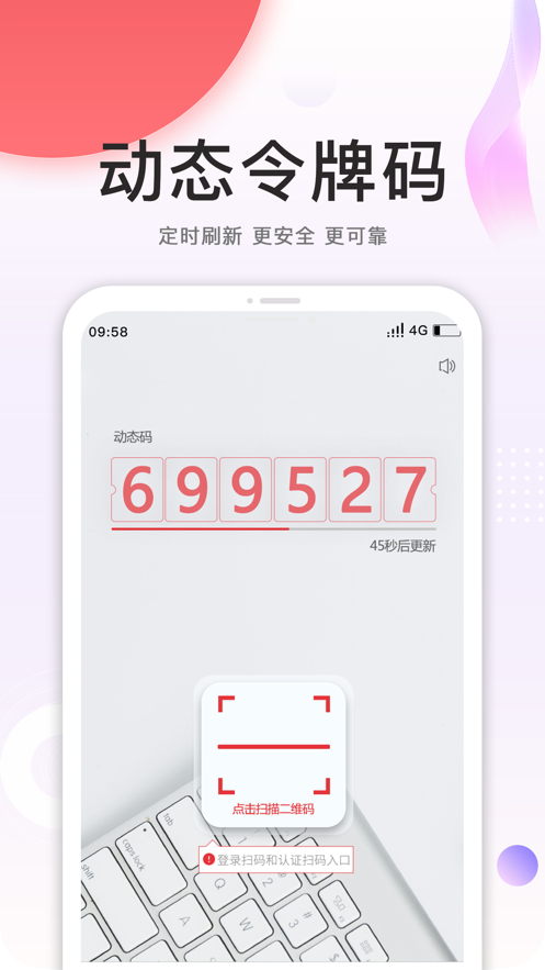 中油安全令app截图