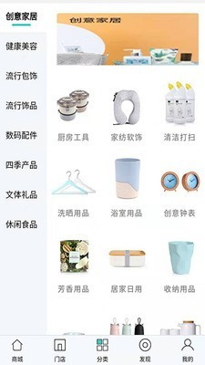 韩尚优品截图