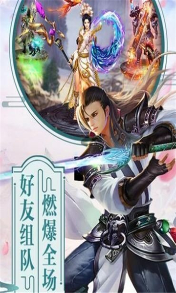 东瀛山海经