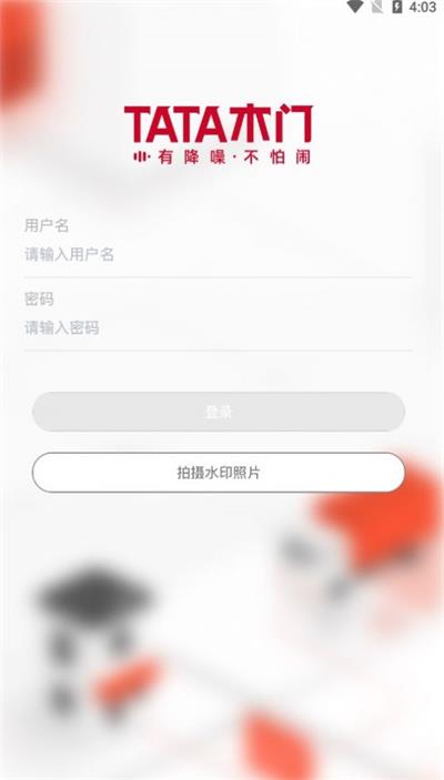 巨匠截图