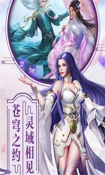 东瀛山海经