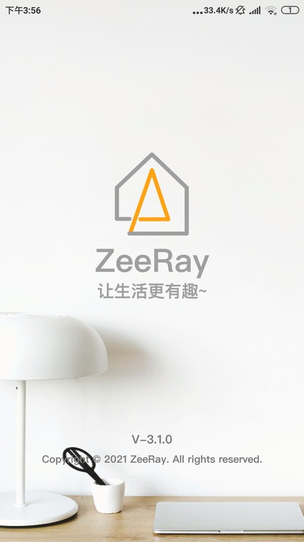 智睿截图