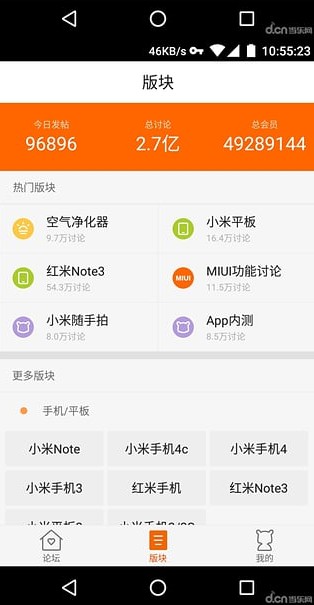 小米社区app