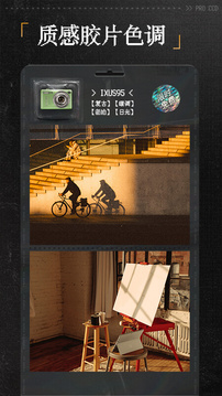 proccd复古胶片相机app