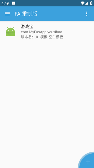 FusionApp