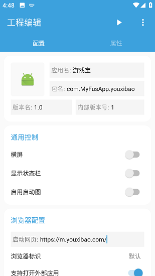FusionApp