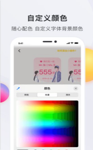 华为time widget