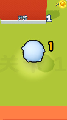 躲起来截图