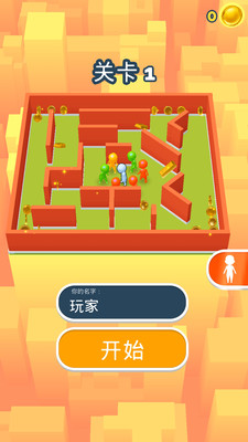 躲起来截图