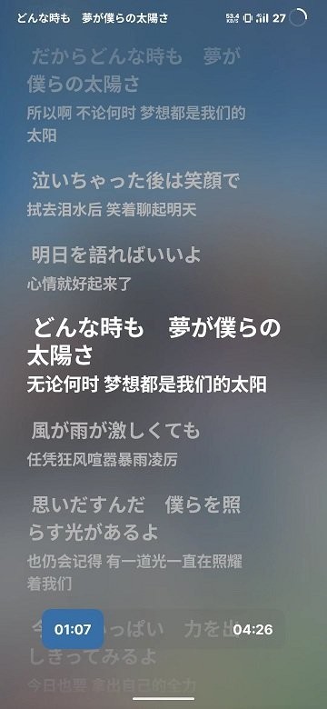 LMusic截图