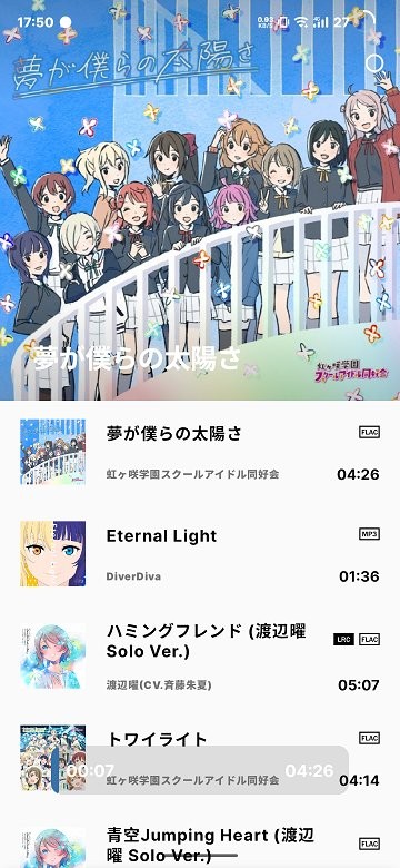 LMusic截图