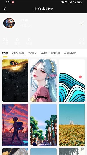 八戒爱图截图