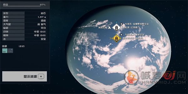 星空电子情报贩密码01怎么获得 电子情报贩密码01获取攻略