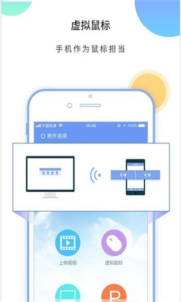 授课宝截图