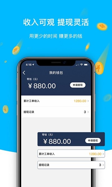 优刻服务商端