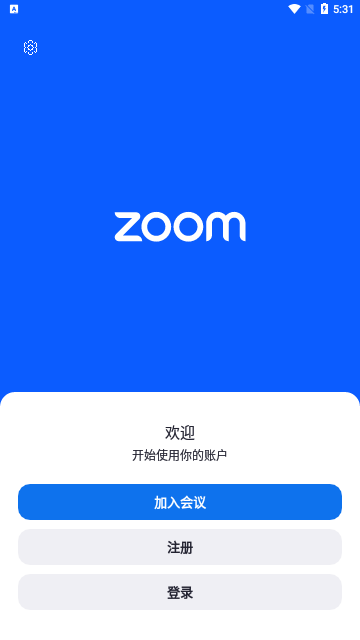 京东服务大厅zoom截图