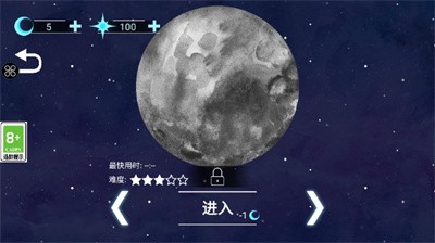 流浪小星球免广告