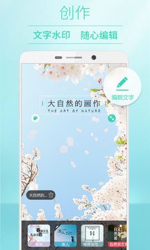 poco相机3.4.5截图