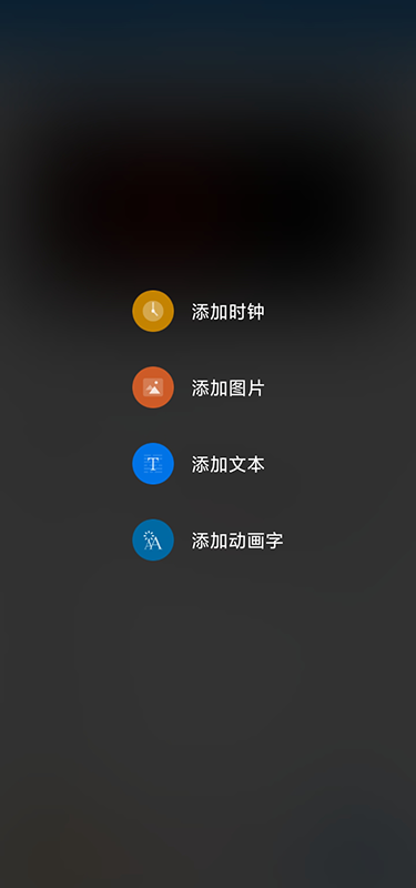 屏掌控单色版ios截图