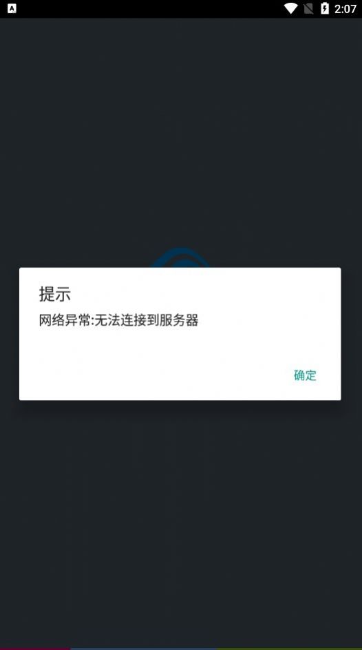 掌上crm截图