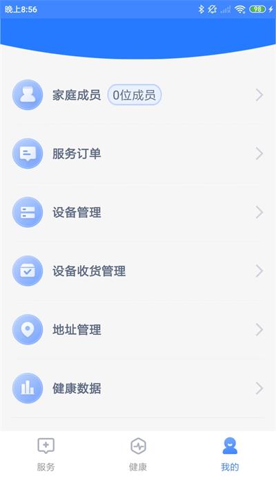 一敦健康app