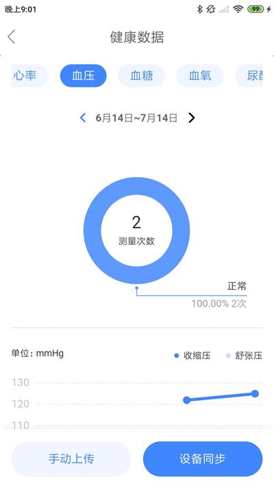 一敦健康app