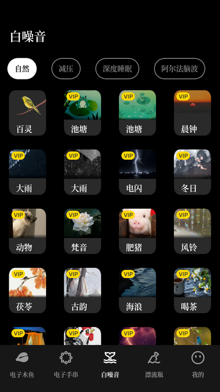 烦恼解压器截图