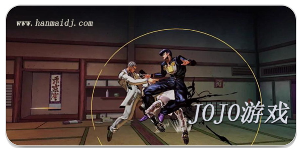 jojo游戏