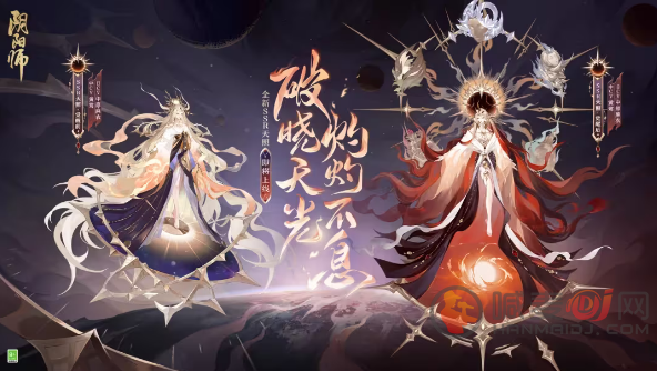 阴阳师七周年新式神有哪些 七周年新式神最新大爆料