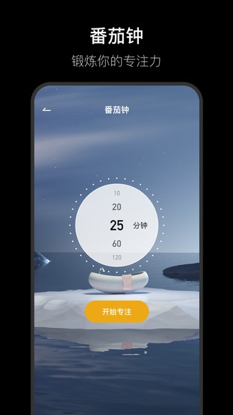 翻页时钟apk