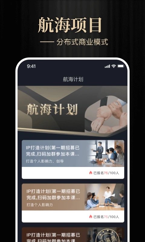 大师圈截图