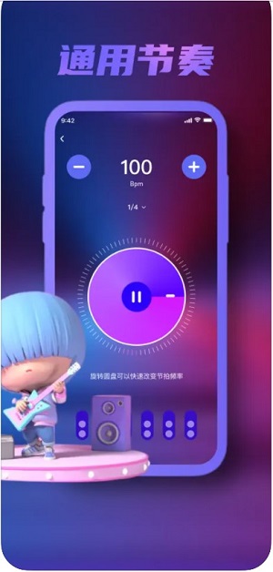 诗开音乐工具截图