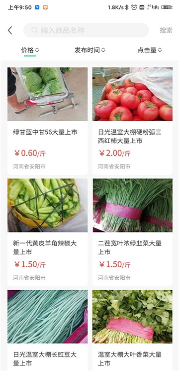 善为云商