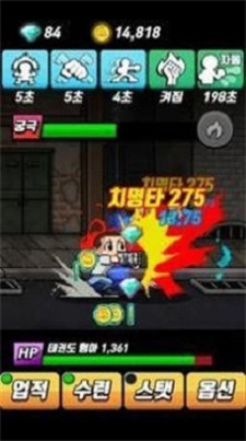 点击决战截图