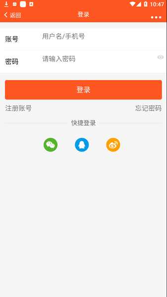 西子渔具城截图