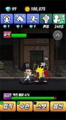 点击决战截图