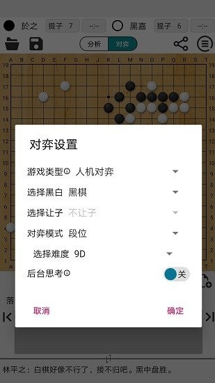 阿Q截图