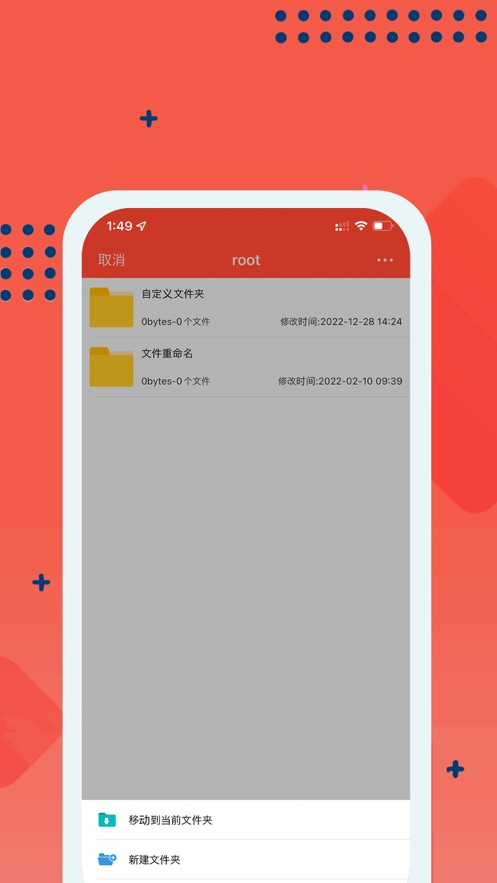 嗨格app