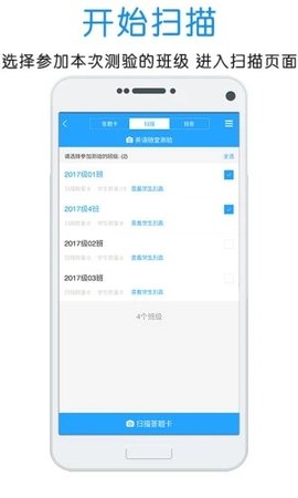 门口易测2023截图