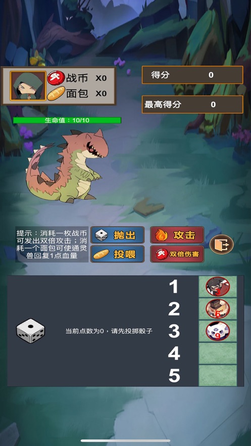 勇界忍士截图