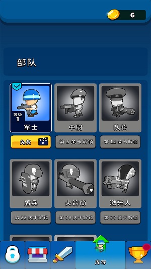 拥挤部落截图