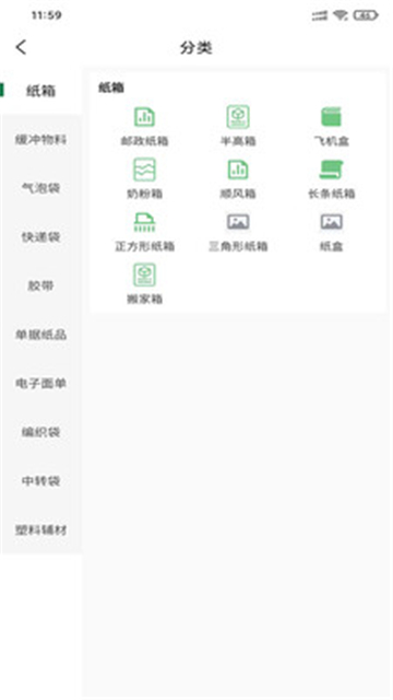 团好材电商截图