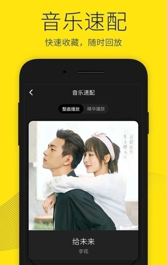 沃音乐彩铃截图