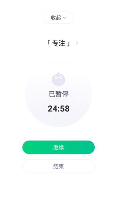 时间管理