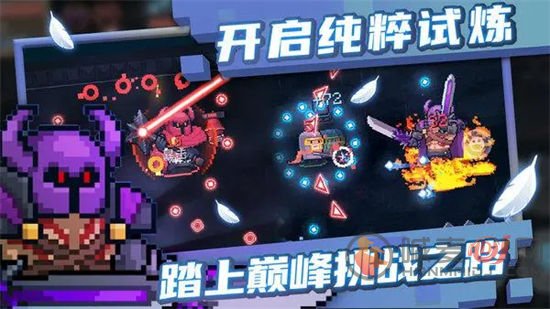 元气骑士武器怎么合成 2023武器合成表分享