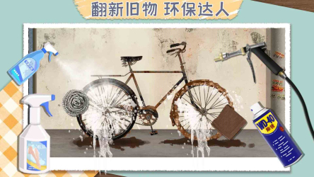 咕卡清理收纳高手截图