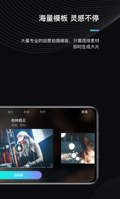 魔爪精灵app截图